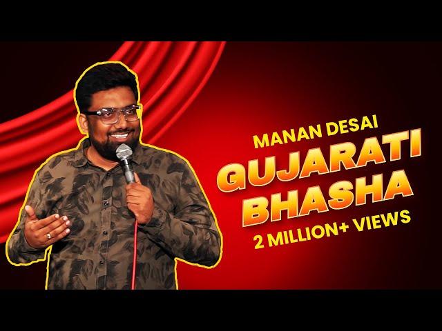 Gujarati Bhasha | Gujarati Stand-Up Comedy by Manan Desai