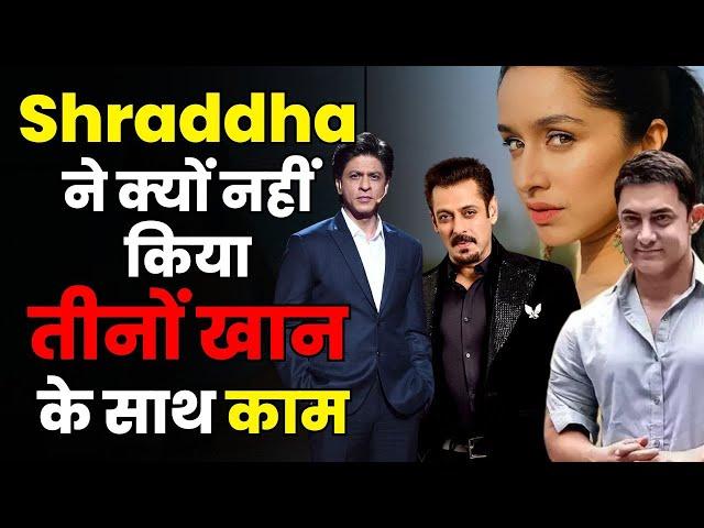 Why Shraddha Kapoor Not Worked in Khan's Movie | Bollywood Gossip |Shraddha kapoor stree 2 movie