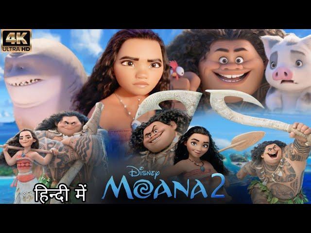 Moana 2 Full Movie 2024 HD | Disney Animated Movie | Dwayne Johnson | Auliʻi Cravalho | Facts& Detal