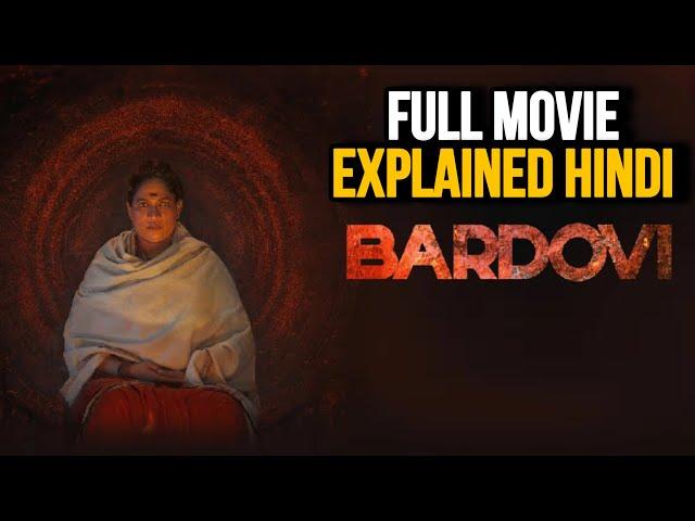 Bardovi 2024 Movie Explained In Hindi | Bardovi Hindi Explained | Villain Explained