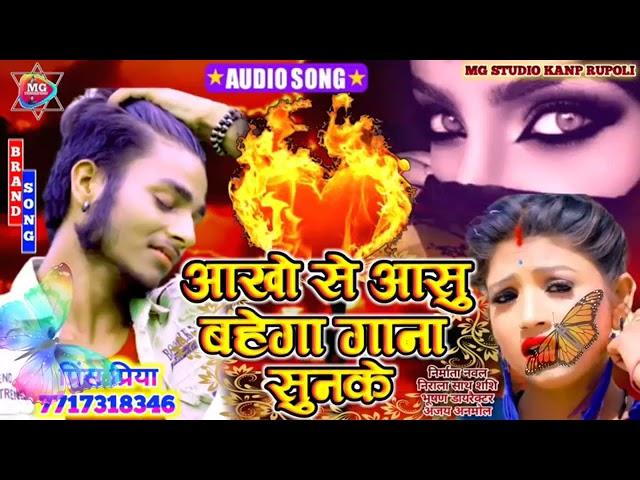 a d music channel Prince Priya ka gana 2021 naya song gaurav thakur ka gana