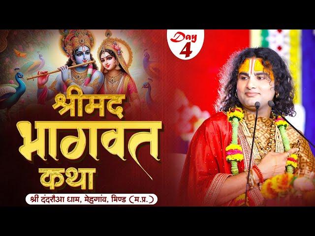 Live | Shrimad Bhagwat Katha | Shri Aniruddhacharya Ji Maharaj | Day 4 | Bhind ( M.P ) | Sadhna TV