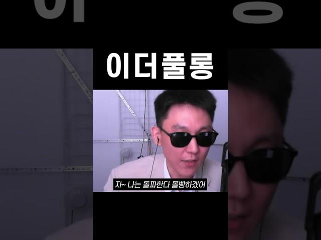 내가 1등인 이유? 직접 보여줌