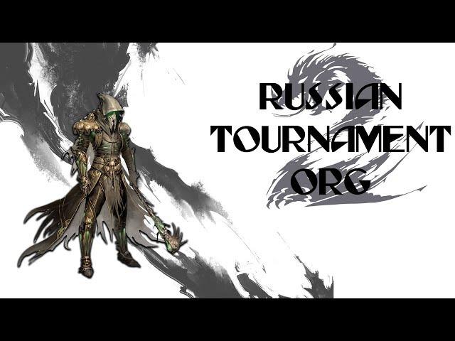 GW2. Russian Tournament Org. НОВАЯ PvP-гильдия!