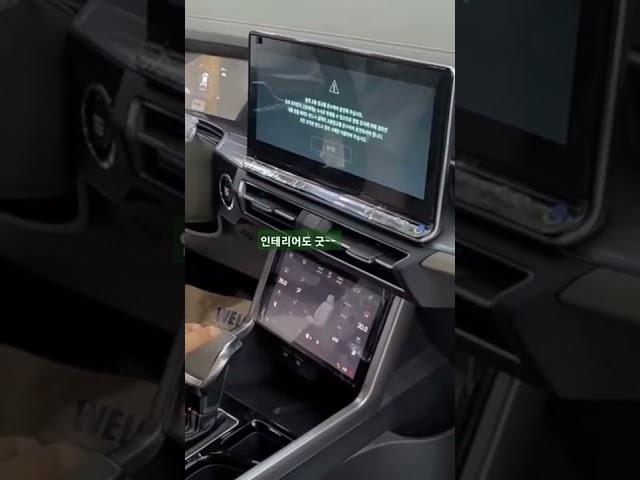 토레스 실내디자인~