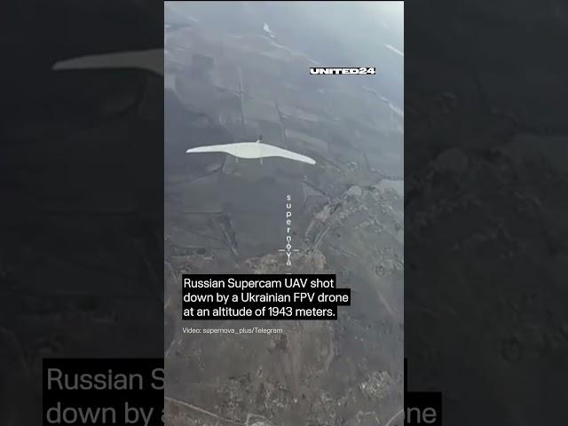 Ukrainian FPV Drone Shot Down Russian Supercam UAV at an Altitude of 1943 Meters #warinukraine
