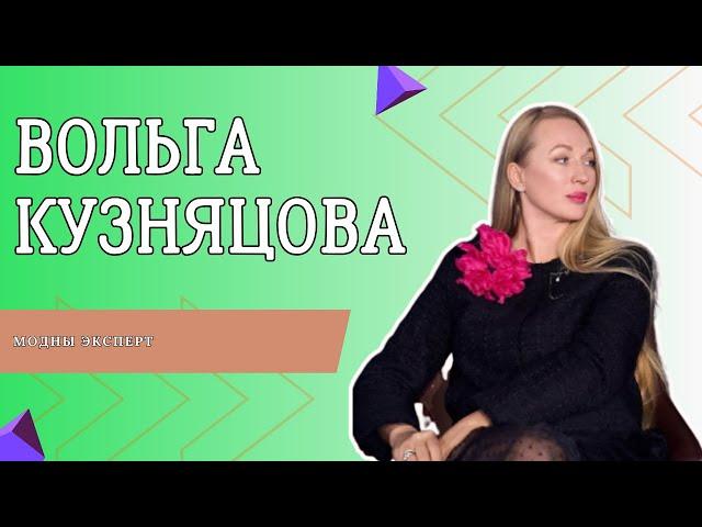 Развитие мужской моды в Беларуси | СТОЛИЧНЫЙ ГОСТЬ