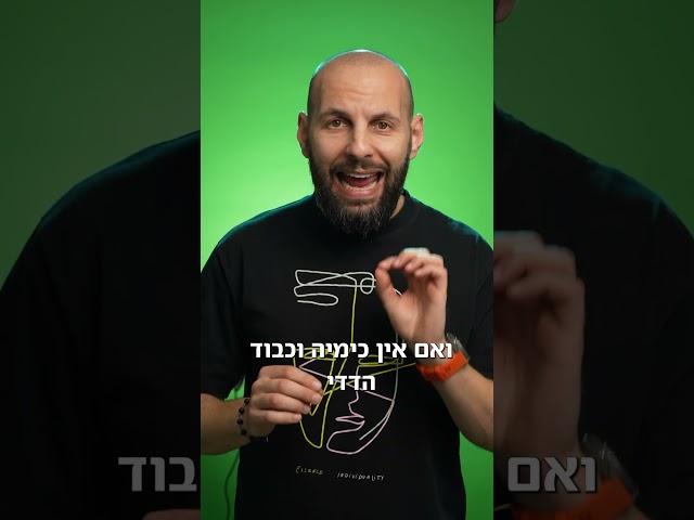 מחיי הנדלן של המתווכים | נדל״ן מסחרי מספר 1 בארץ