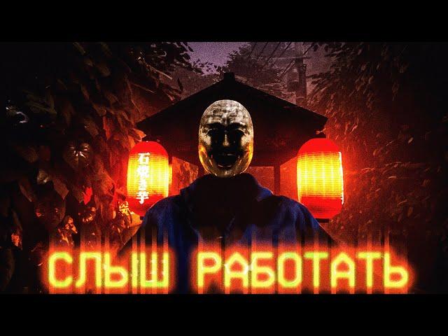 КАК НЕ НАДО ДЕЛАТЬ ХОРРОРЫ | [Chilla's Art] The Bathhouse | 地獄銭湯️