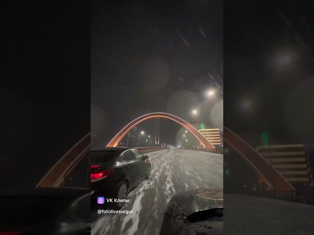 Сургут.  #automobile #musica #remix #halal #dj #лайк #food