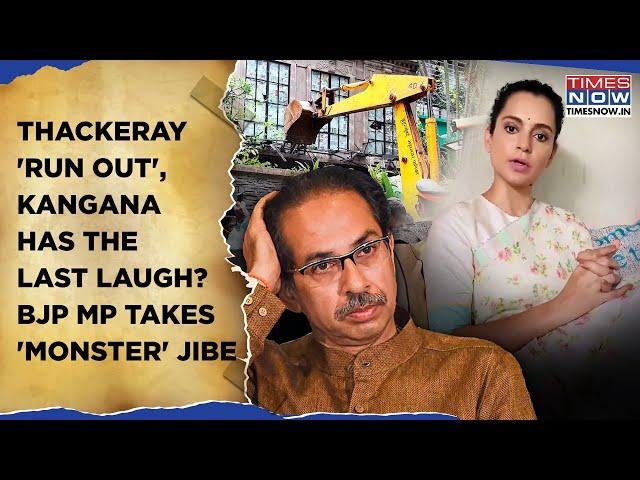 Kangana Ranaut Mocks Uddhav Thackeray After BJP's Maharashtra Domination? Why MP Took 'Monster' Jibe