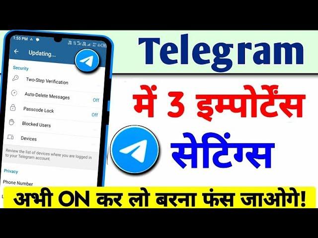 Telegram Hidden Secret Tricks And Settings | Telegram Tips | Telegram Security Settings