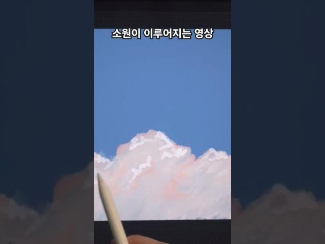 달님에게 소원을 빌어봐~ 사랑하는 이에게도 전달 #wish #moon #달 #소원성취