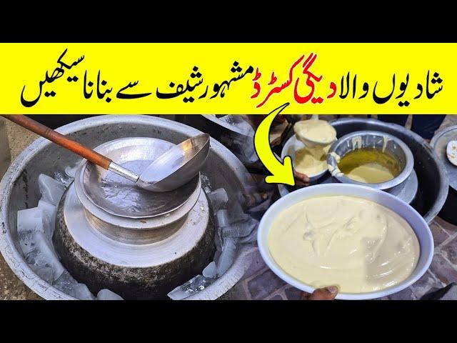 Shadio Wala Custard At Commercial Level | Custard Daig Recipe | Easy Fruite Custard Recipe