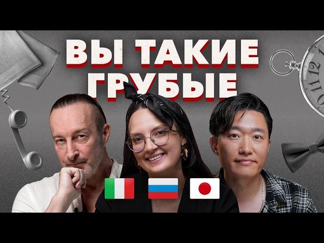 Что в России норма, а за границей — шок: такое поведение иностранцы считают хамством