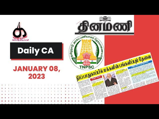 Daily CA - NEWS Paper Reading | தினமணி | 08.01.2023 | Karpathu IAS Academy  @Karpathuias