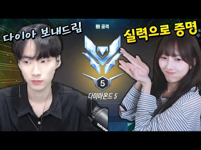만년 브론즈 광물 벤처 유후님 다이아 보내드렸습니다. [오버워치2]