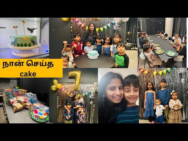 அதிரனின் 7வது பிறந்தநாள் கொண்டாட்டம் with his Friends | we did a Kids party | நான் செய்த cake 