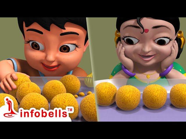 Gundrani Gundrati Laddu | Telugu Rhymes for Children | Infobells