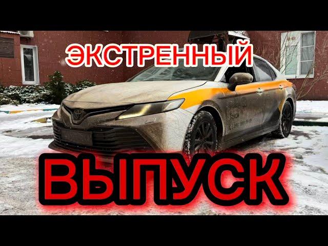 ЧТО-ТО ПОШЛО НЕ ТАК. ЯНДЕКС ДНО РАЗДАЛ ВСЕМ ЦЕЛИ