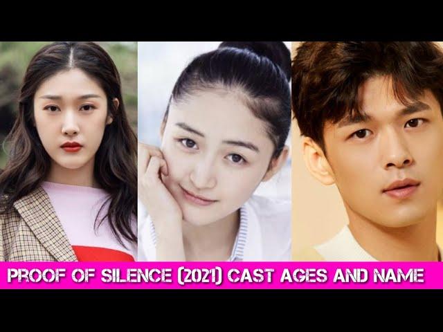 Proof of Silence (2021) Cast Real Ages And Name, By Simona Wang, Kang Keren, Sheng Ying Hao