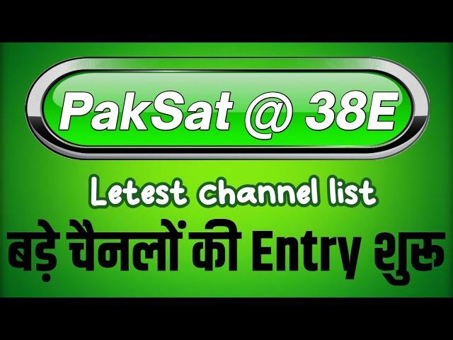 Paksat MM1 new channel list update today | Paksat MM1 new channel | Paksat MM1 new update