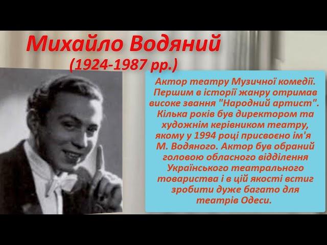 Музичний калейдоскоп