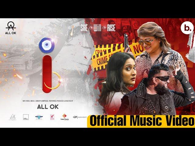 ALL OK | i | Amrutha Iyengar | Malashree Ramu| Official Music Video #allok #amruthaiyengar #kannada