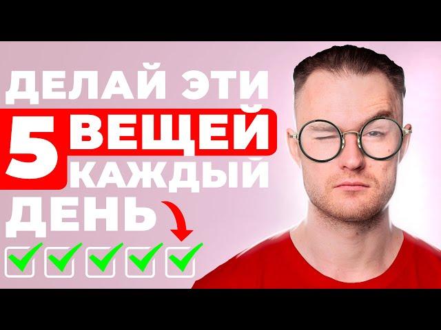 КАК НАЧАТЬ ГОВОРИТЬ НА АНГЛИЙСКОМ? | Начни делать это каждый день