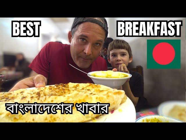 This Breakfast In CHITTAGONG Is ABSOLUTELY GREAT  বিদেশীরা বাংলাদেশী খাবার চেষ্টা করে