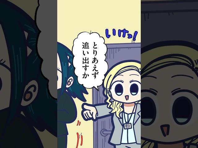 貧乏神