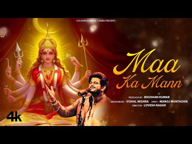 Maa Ka Mann: Vishal Mishra, Manoj Muntashir | Lovesh Nagar | Bhushan Kumar