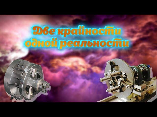 Самые интересные САМОДЕЛЬНЫЕ токарные патроны! // The most interesting DIY lathe chucks!