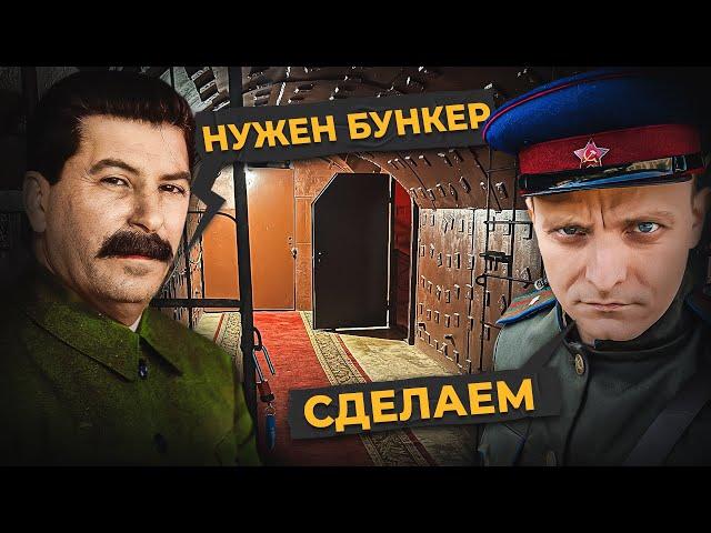 Секретный бункер-42 на Таганке