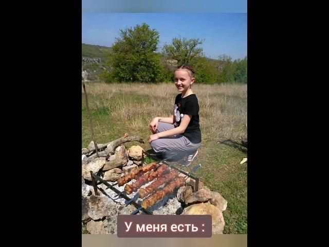 Всем привет ребята , я хочу чтобы вы меня узнали получше .