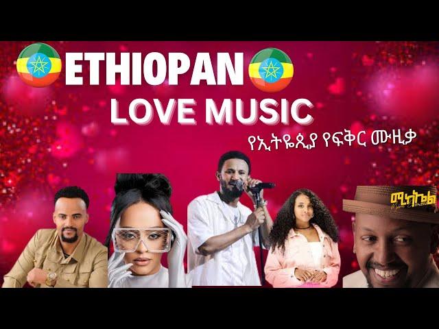 Ethiopian Love Music