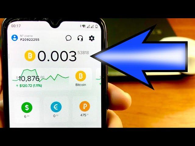 ТОП 3 САЙТА ДЛЯ ЗАРАБОТКА БИТКОИНОВ НА ТЕЛЕФОНЕ / КАК ЗАРАБОТАТЬ В ИНТЕРНЕТЕ БЕЗ ВЛОЖЕНИЙ