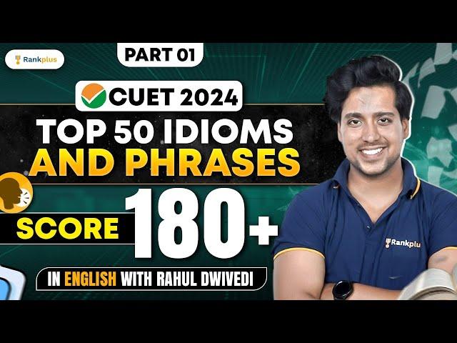 Top 50 Idioms And Phrases | Part 1 | CUET English | Score 180+ with Rahul Dwivedi | CUET 2024 #cuet