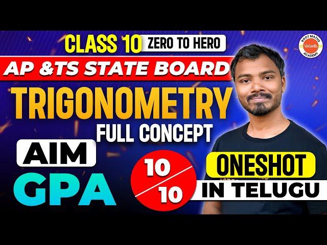 Complete Trigonometry Class 10 One Shot In Telugu | AP & TS State board | Aim GPA 10/10