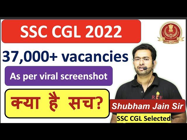 SSC CGL 2022 Vacancies can be 37000+ | Viral Screenshot| What I think?