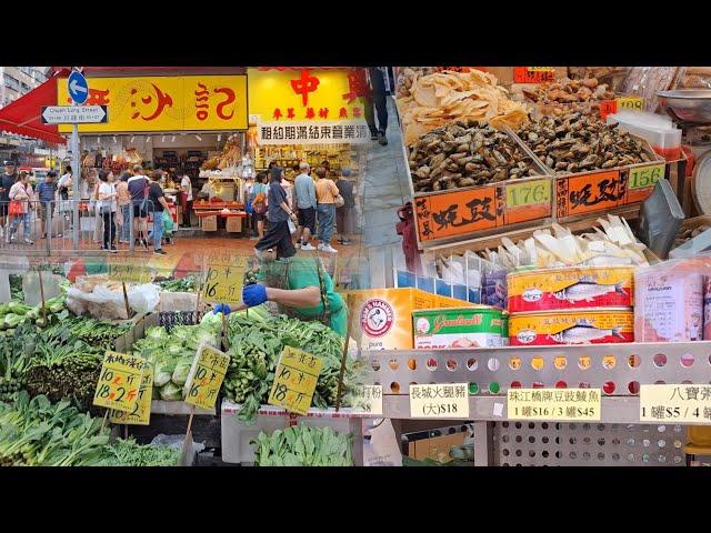 荃灣~周邊地鋪街市檔 | 燒味/生果/蔬菜/生肉/雜貨/海味/藥房/家品/乜都有 | 川龍街 | 河背街 | 眾安街 | 2024-11-16(星期六)實況