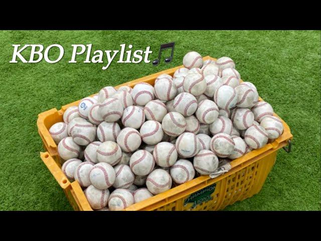 ️내가 원정가면서 들으려고 만든 KBO 전구단 중독성 쩌는 PLAYLIST️