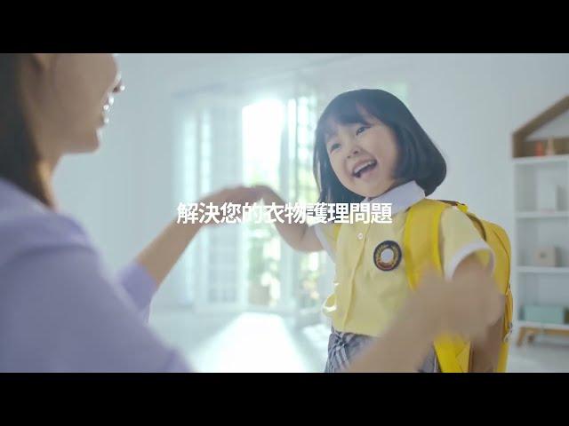 【LG】WiFi Styler 蒸氣電子衣櫥 看不見的病菌 孩童衣物篇｜羅森資訊RAWSON