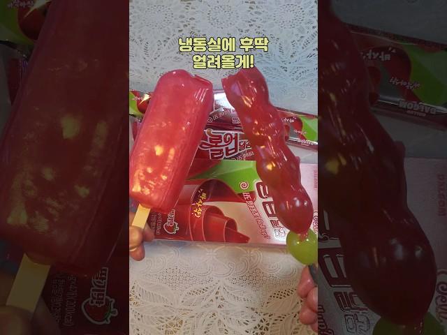 새로나온 싸먹는 젤리 롤업젤리를 이길 수 있을까?