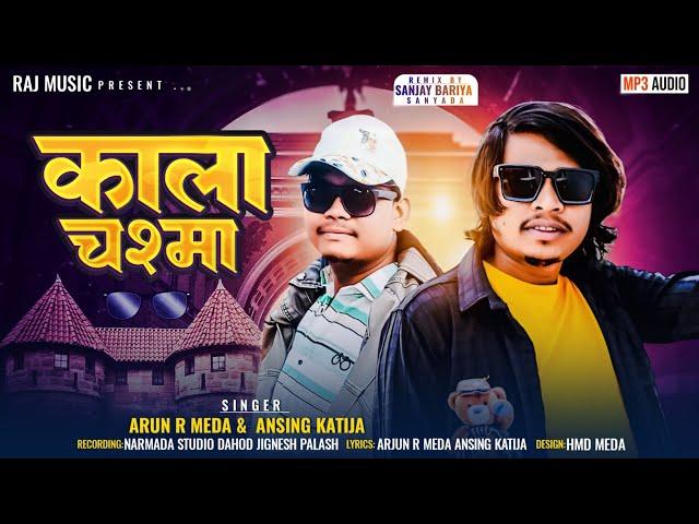 Kala Chashma  | Arjun R Meda & Ansing Katija | New Diwali Special 2024 🪔 | Timli Dance | Raj Music