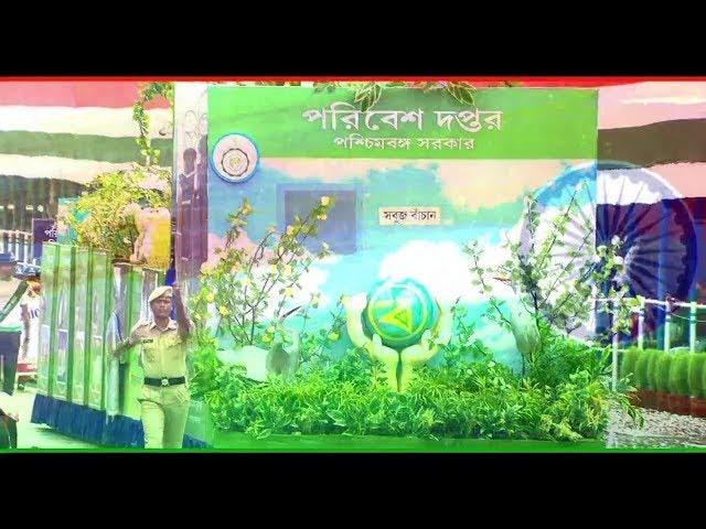Award Moment for the West Bengal Pollution Control Board | Nazrul Mancha