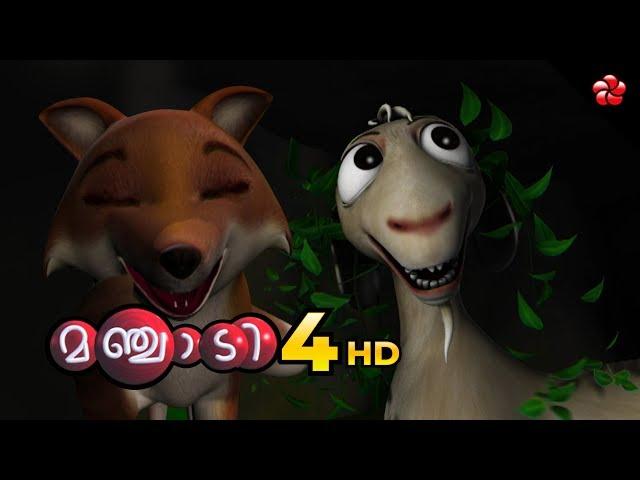 Manjadi 4 full Malayalam Cartoon Movie folk songs & stories