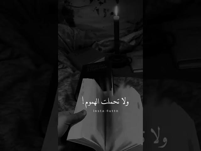 #خواطر اسلاميه#اذكرو الله كثيرا