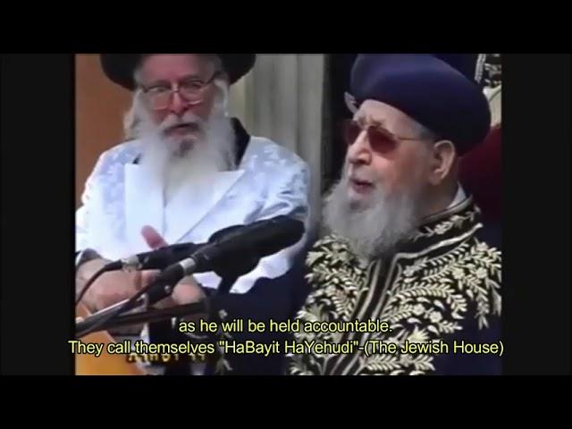 Rav Ovadia Yosef: Naftali Bennett & Yair Lapid are ENEMIES OF TORAH