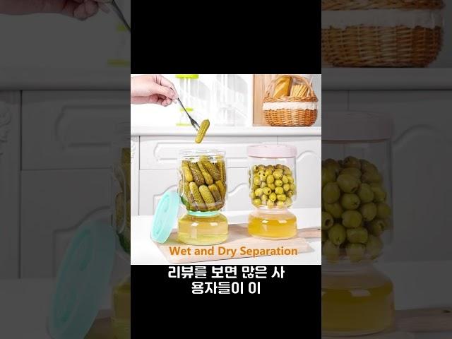 주방 필수품, ZENS 피클 병 주스 분리기